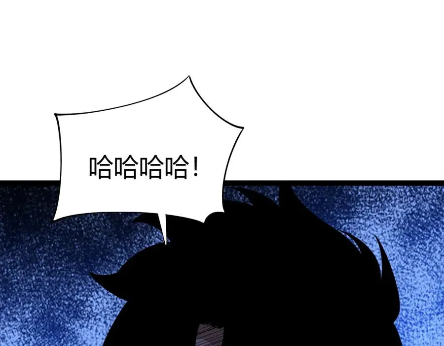 第80话 黑暗深处 第115页