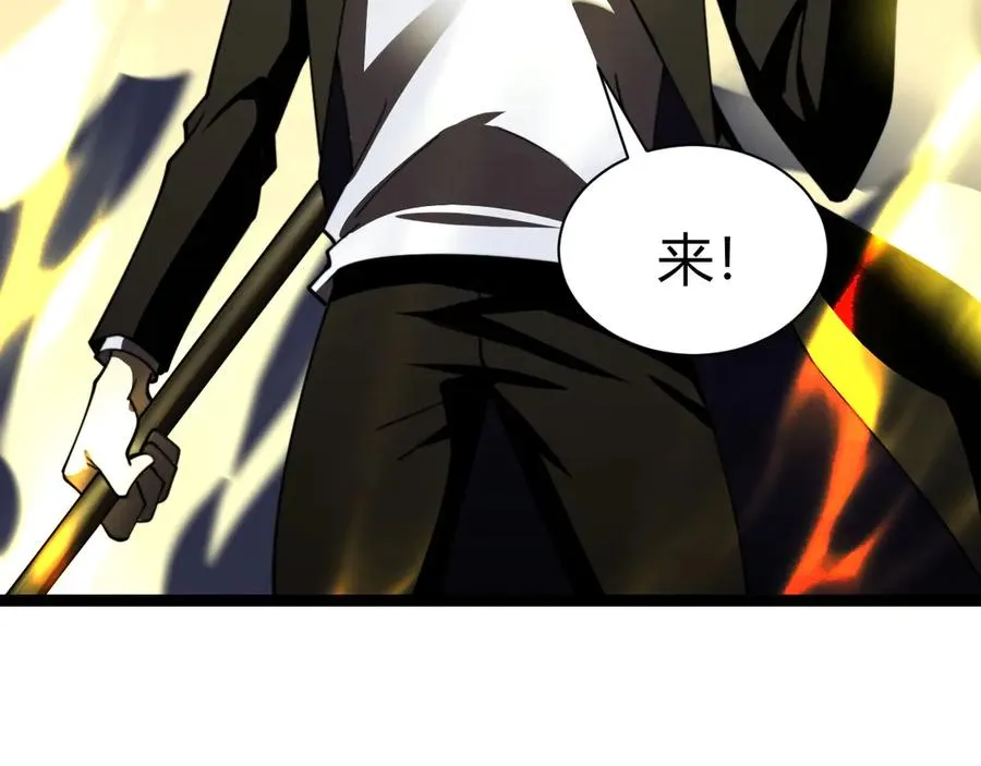 第80话 黑暗深处 第140页