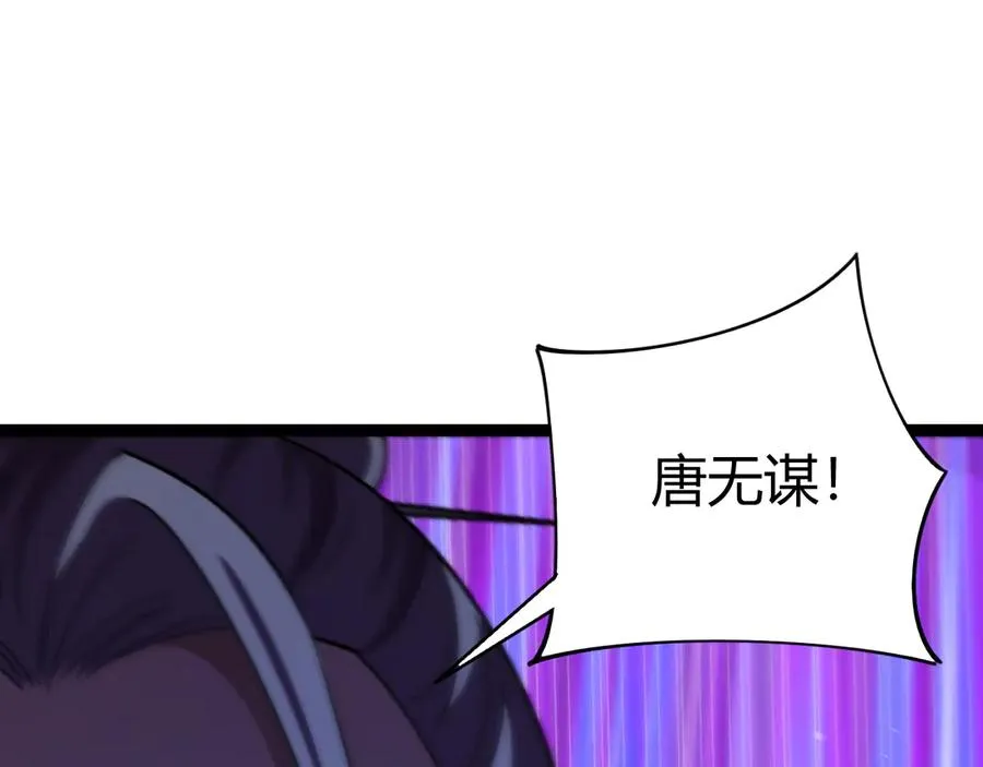 第80话 黑暗深处 第152页