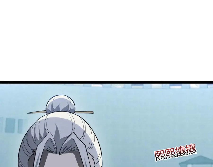 第81话 危机！ 第12页