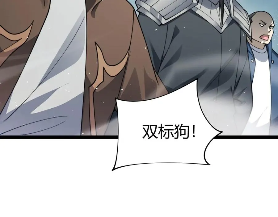 第81话 危机！ 第19页