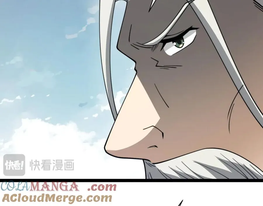 第81话 危机！ 第21页