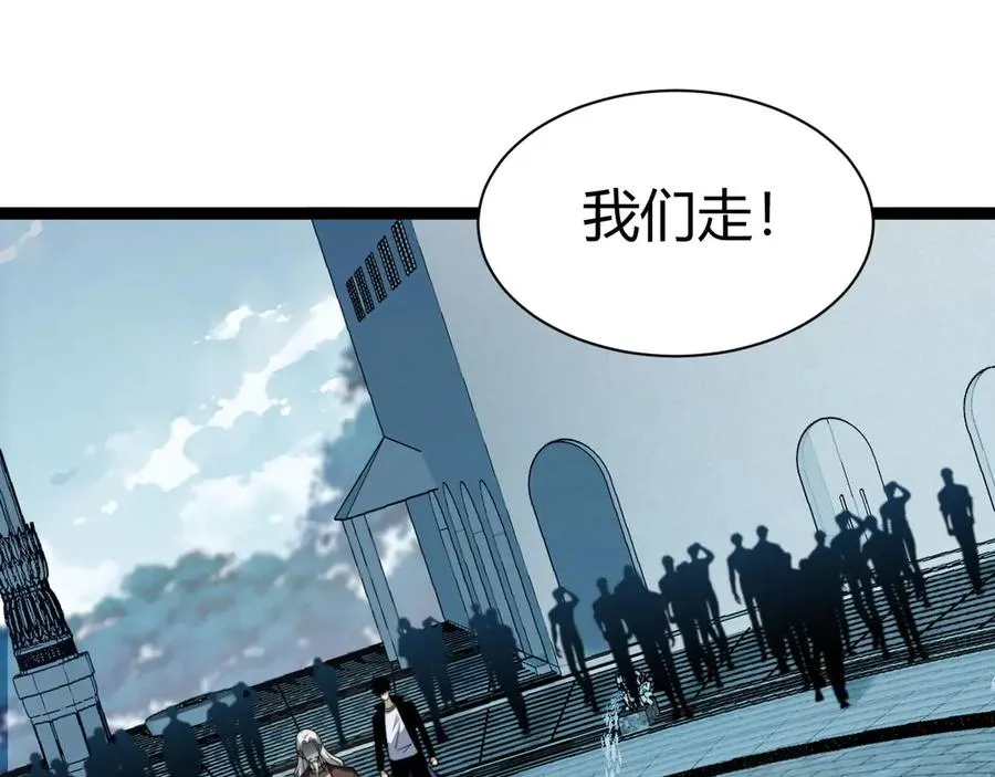第81话 危机！ 第23页