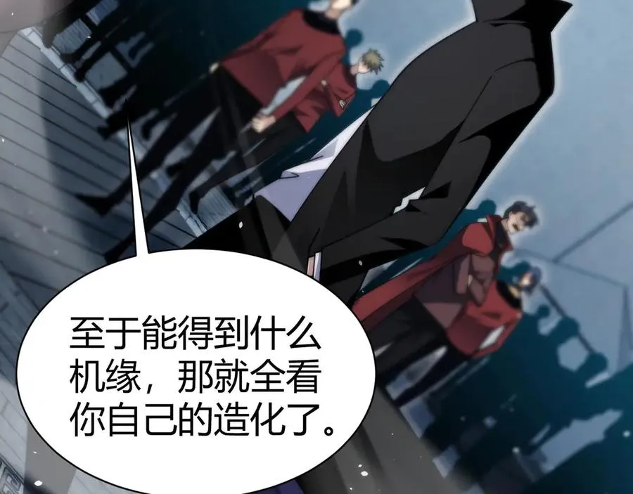 第81话 危机！ 第34页