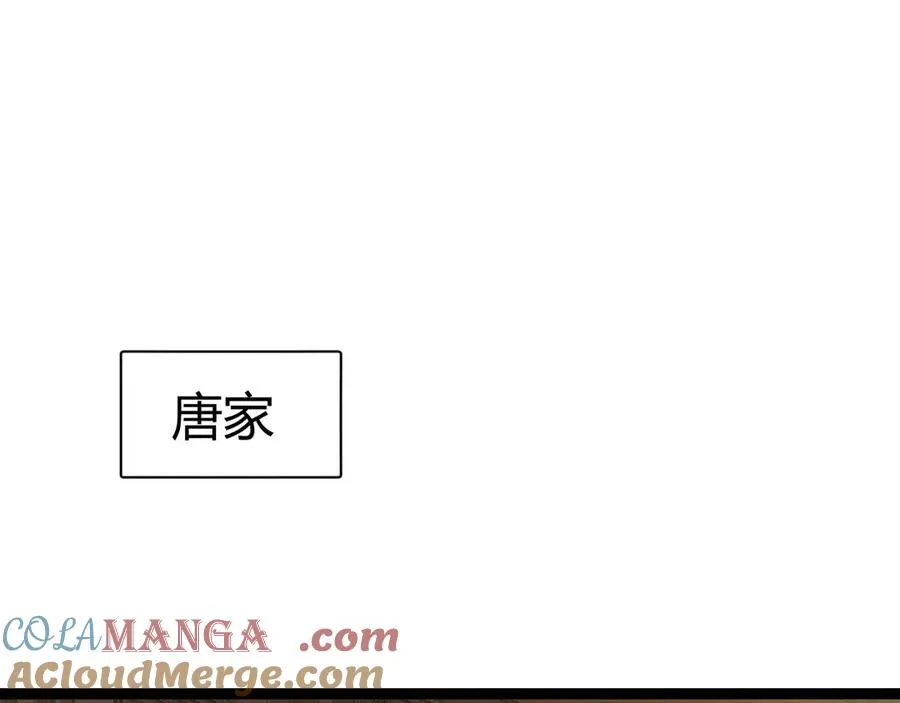 第81话 危机！ 第45页
