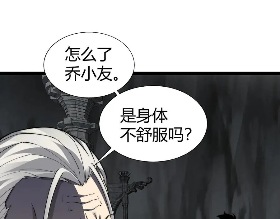 第81话 危机！ 第72页