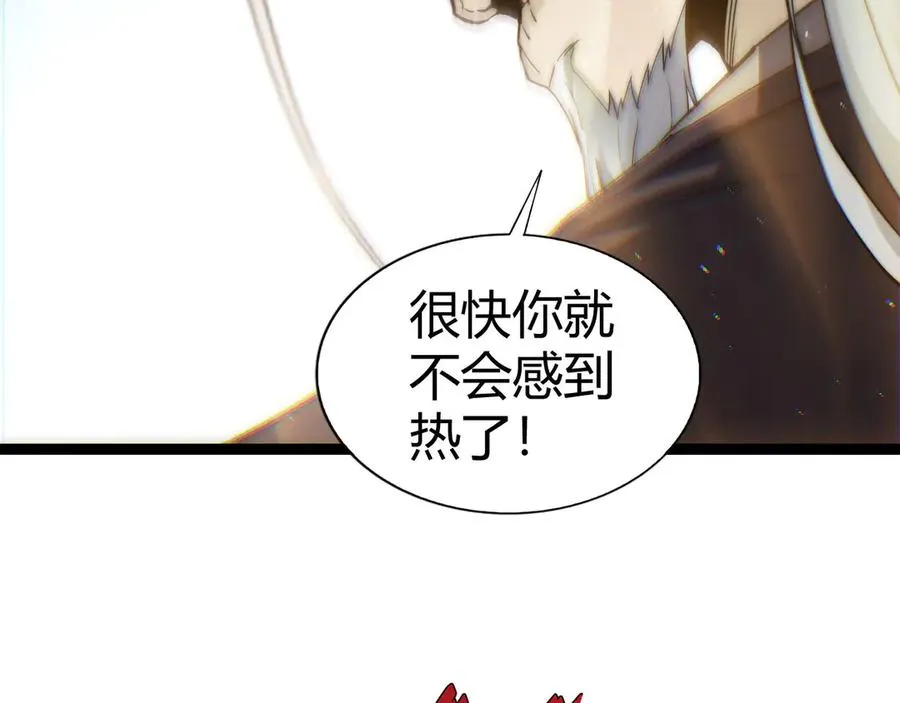 第81话 危机！ 第76页