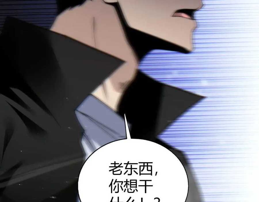 第81话 危机！ 第78页