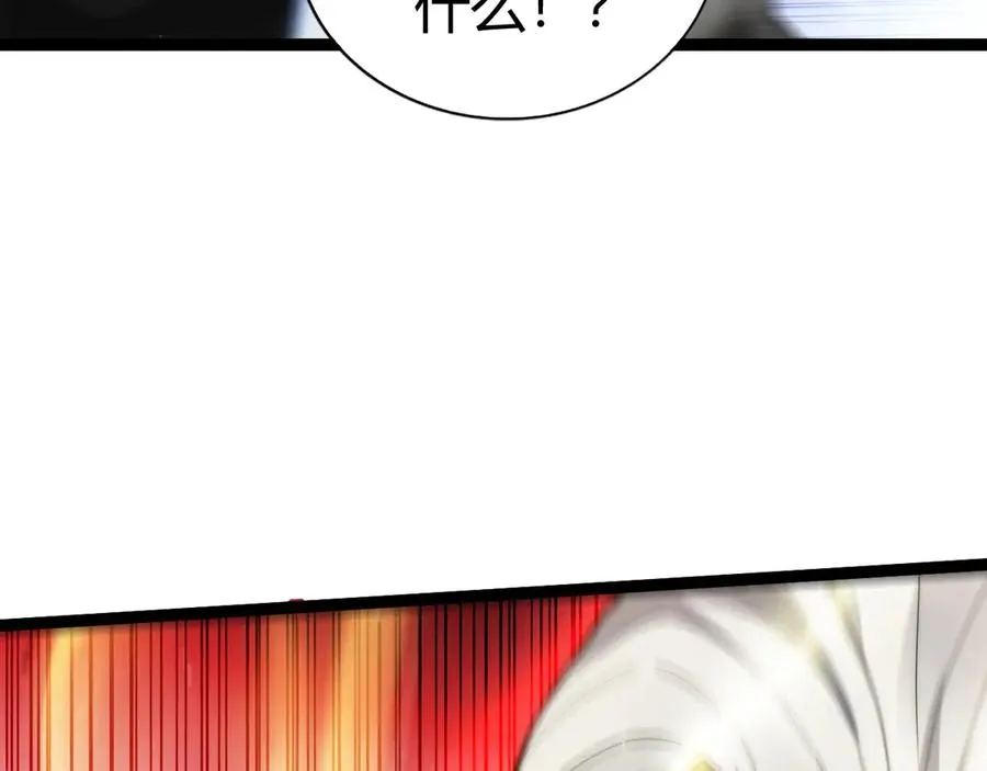 第81话 危机！ 第79页