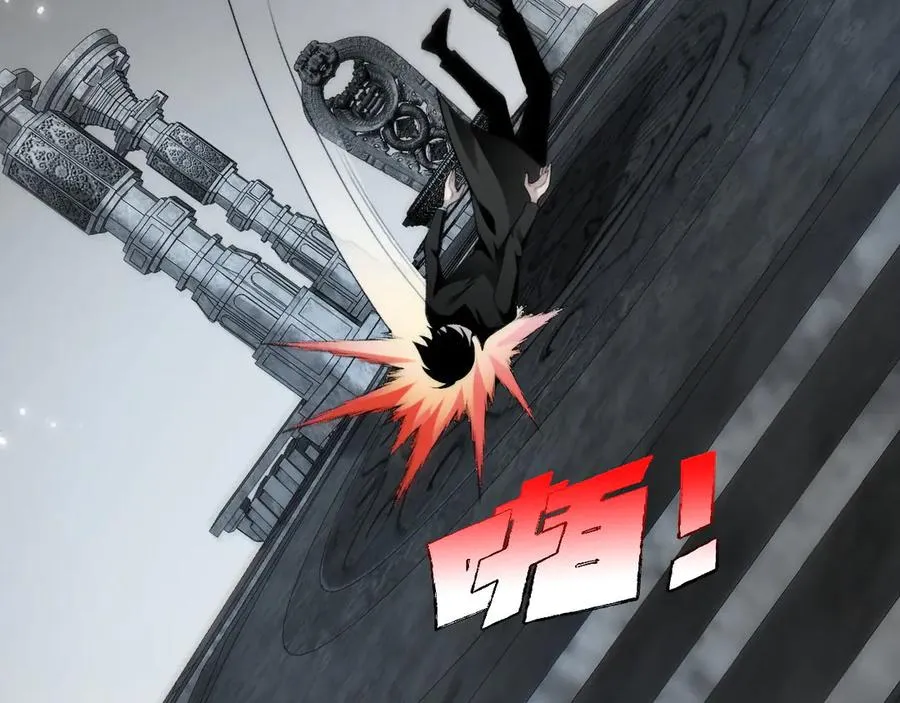 第81话 危机！ 第91页