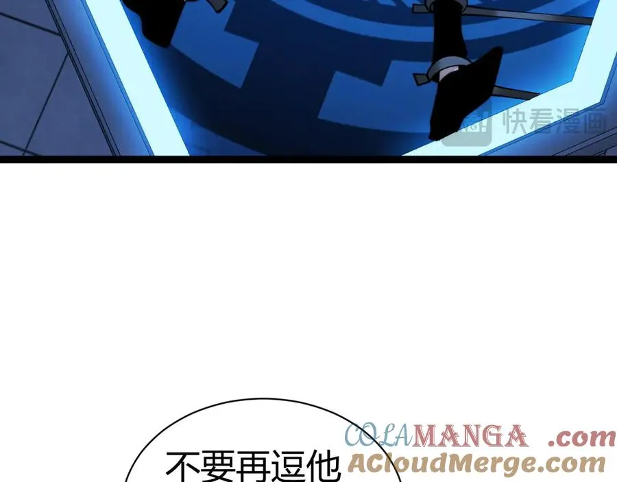 第81话 危机！ 第101页