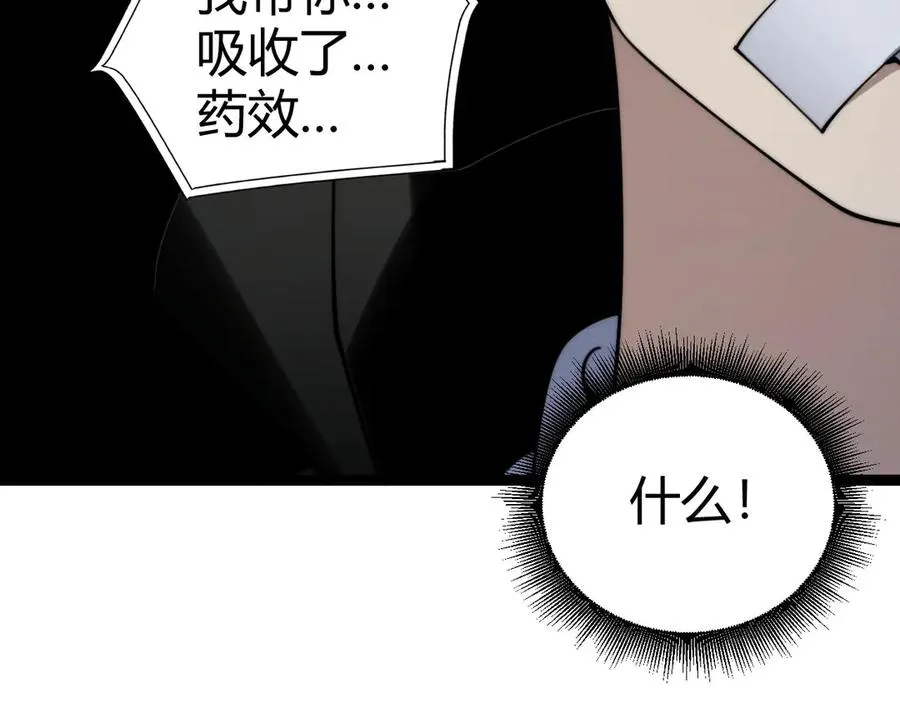 第81话 危机！ 第114页