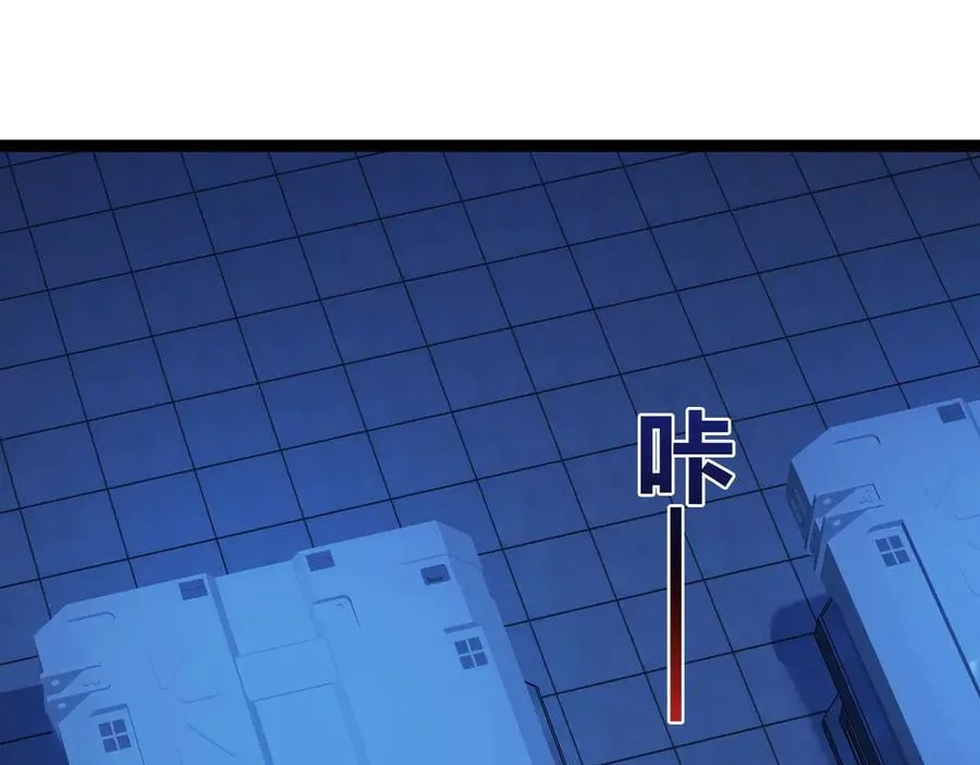 第81话 危机！ 第120页