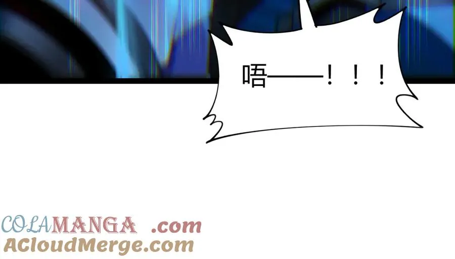 第81话 危机！ 第125页