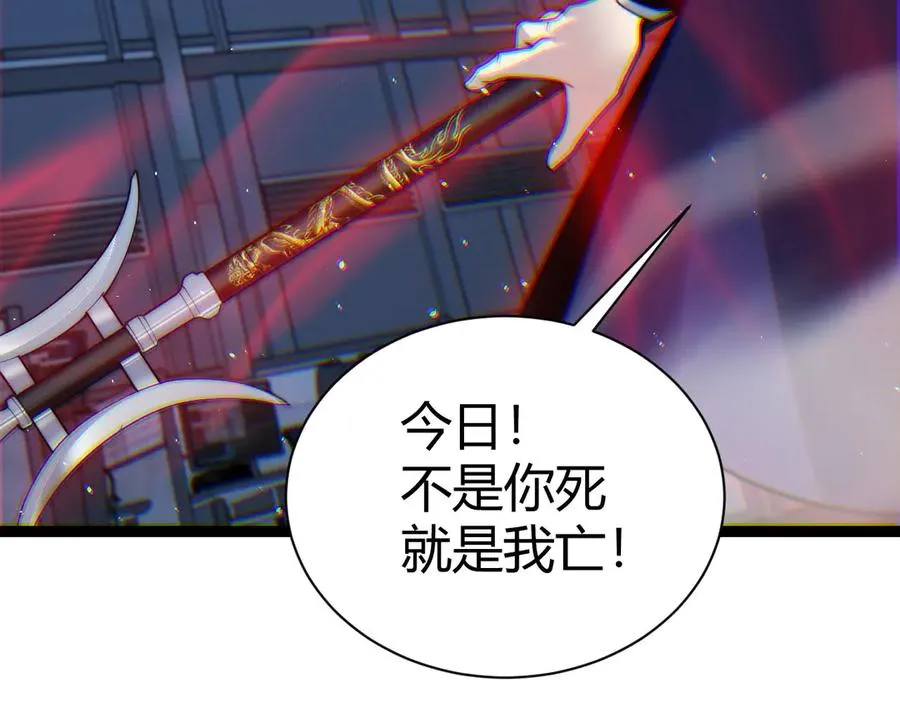 第81话 危机！ 第128页