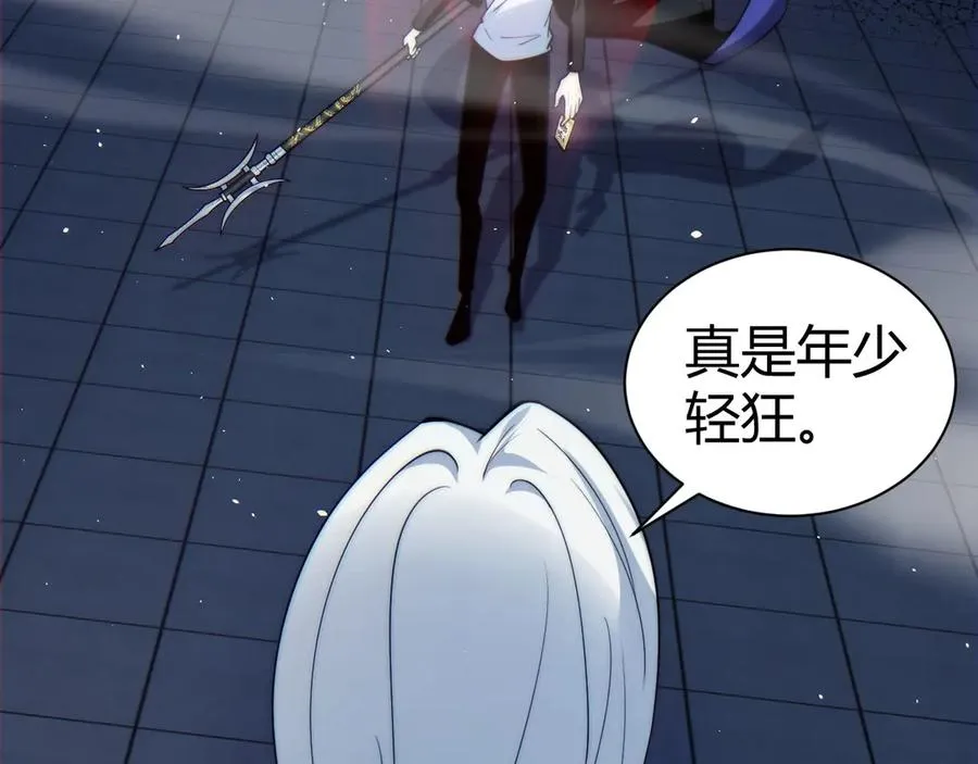 第81话 危机！ 第130页