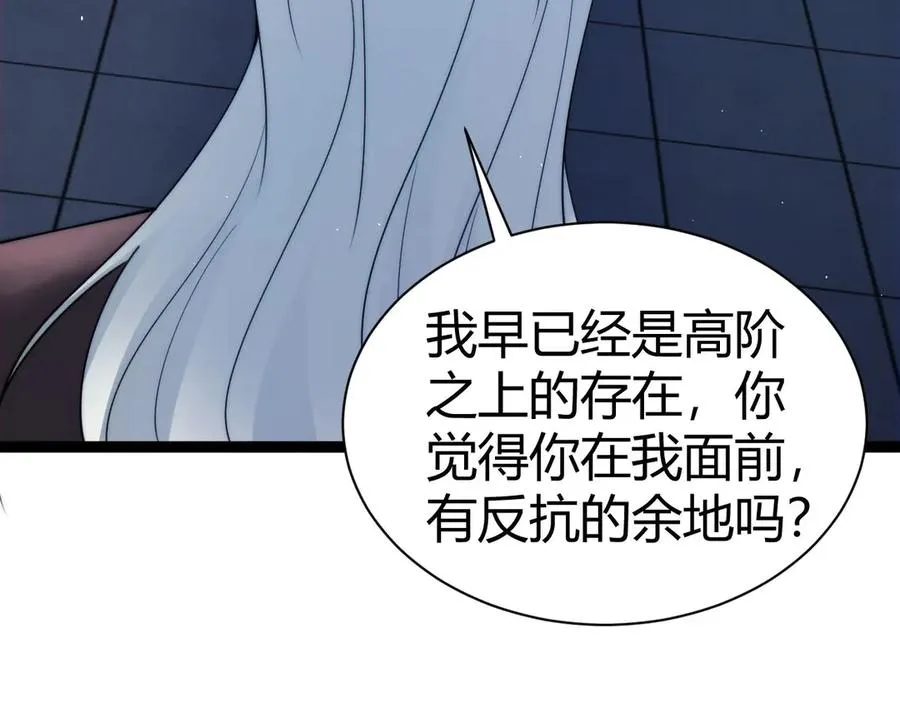 第81话 危机！ 第131页