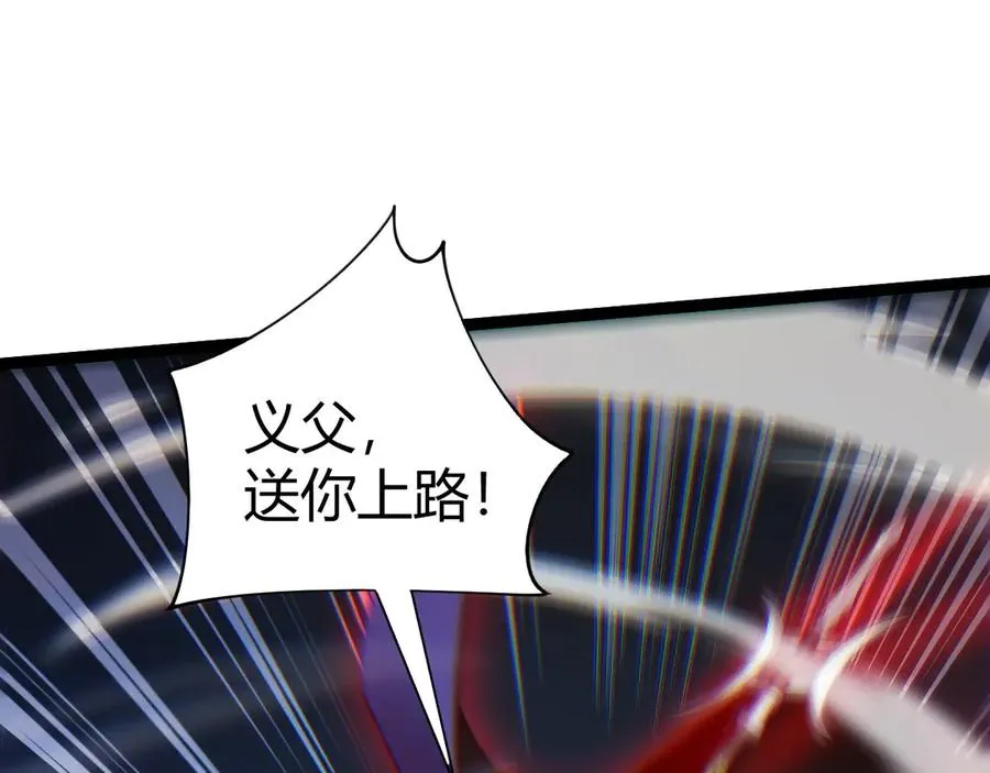第81话 危机！ 第136页