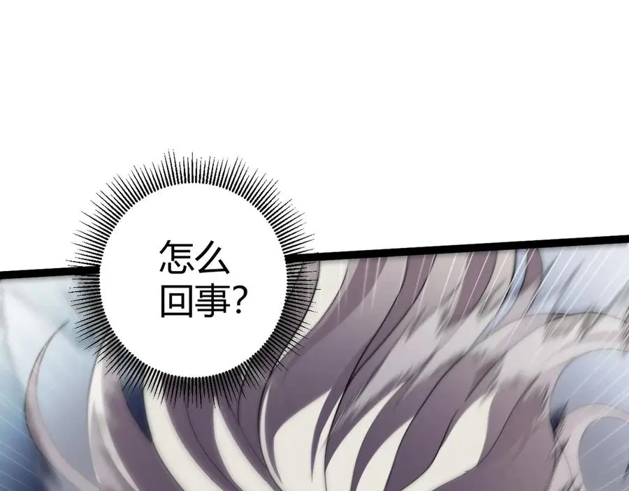 第82话 左柚的消息 第11页