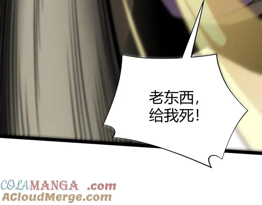 第82话 左柚的消息 第25页