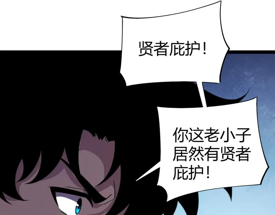 第82话 左柚的消息 第36页