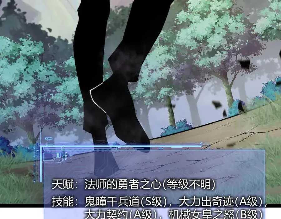 第82话 左柚的消息 第62页