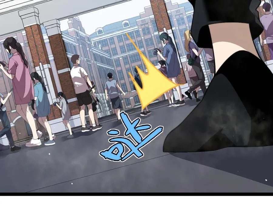 第82话 左柚的消息 第75页