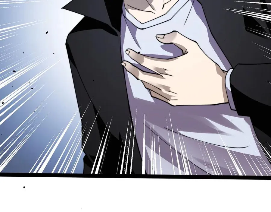 第82话 左柚的消息 第92页