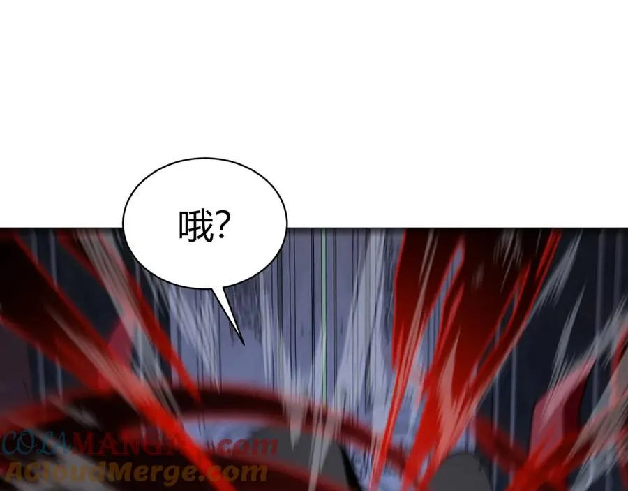 第82话 左柚的消息 第93页