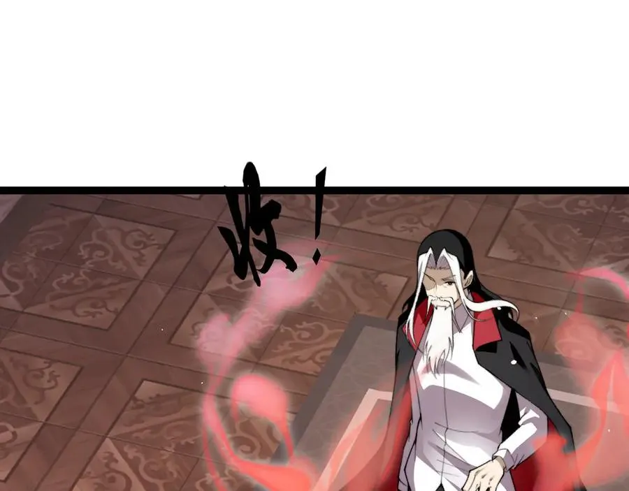 第82话 左柚的消息 第103页