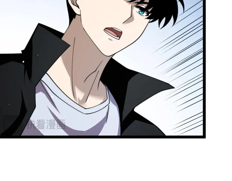 第82话 左柚的消息 第123页