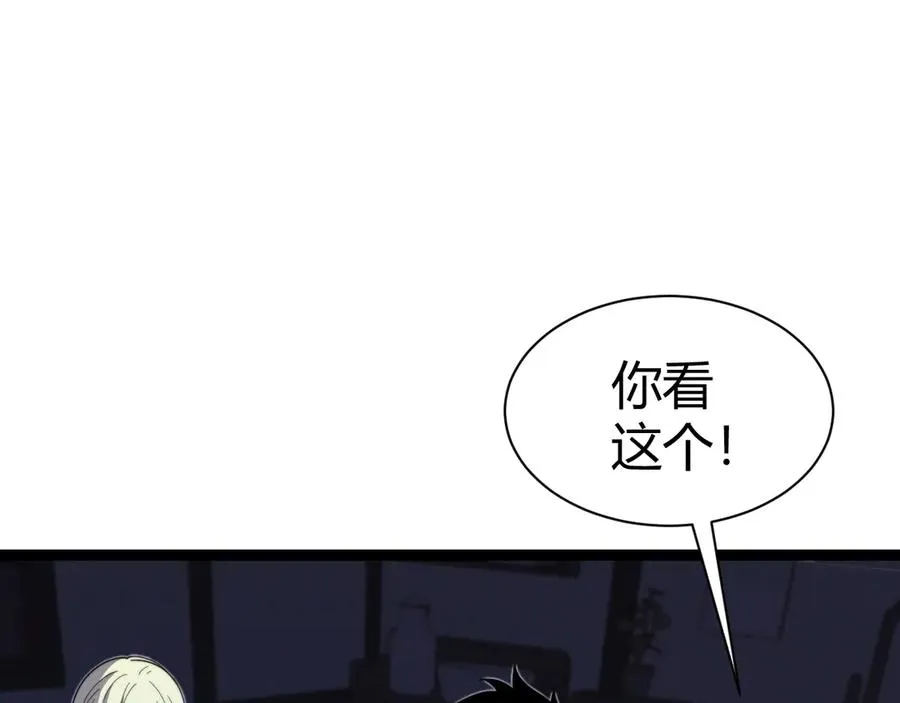 第82话 左柚的消息 第124页