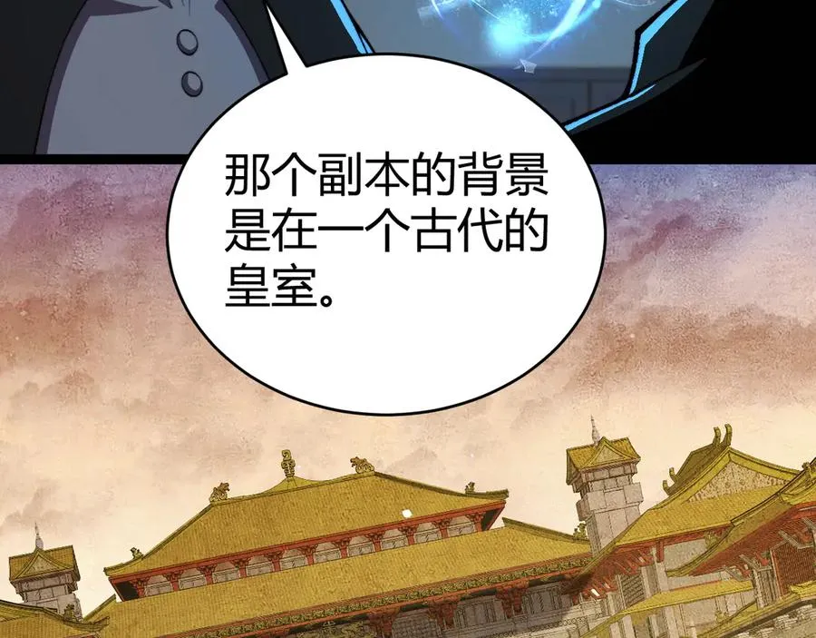 第82话 左柚的消息 第135页