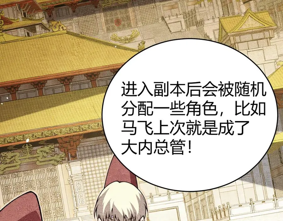 第82话 左柚的消息 第136页