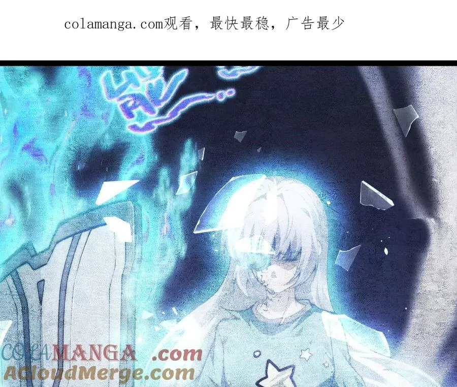 第83话 即将问斩？ 第1页