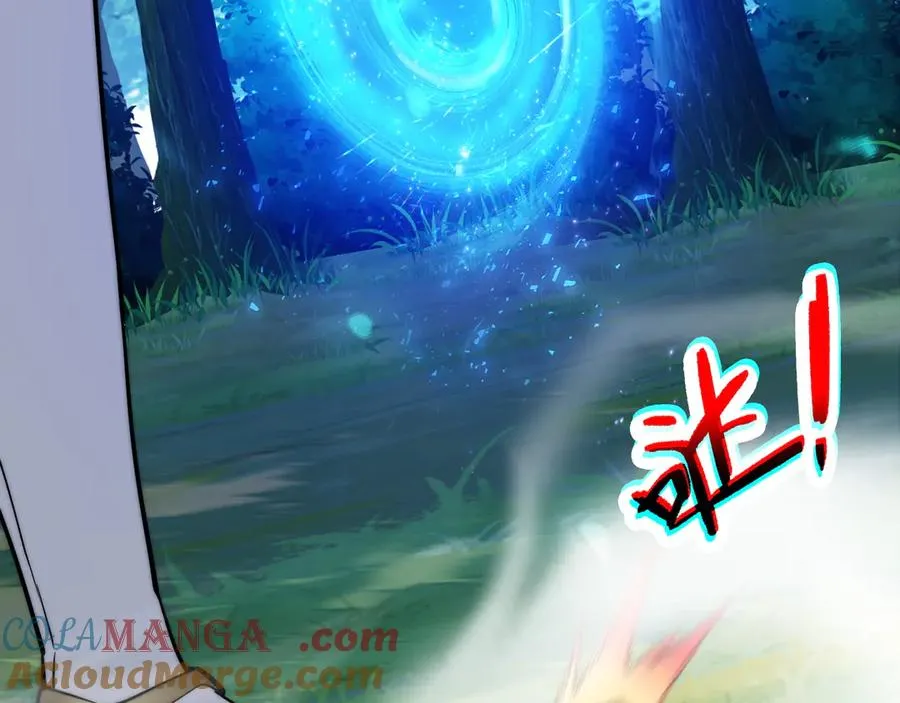 第83话 即将问斩？ 第21页