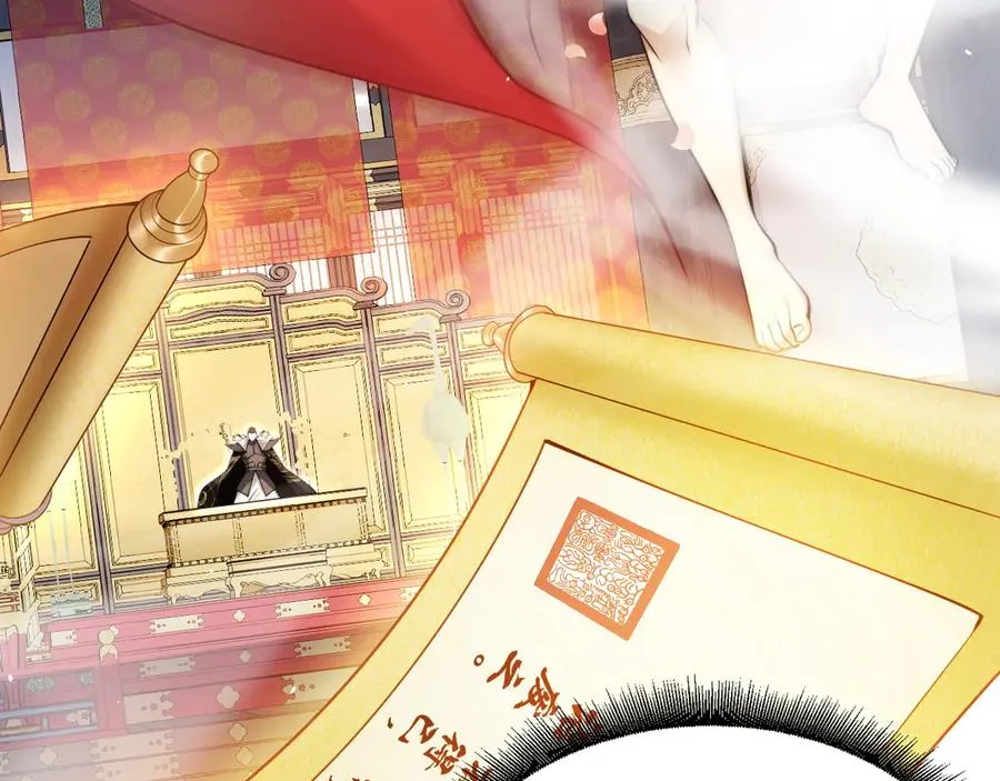 第83话 即将问斩？ 第39页