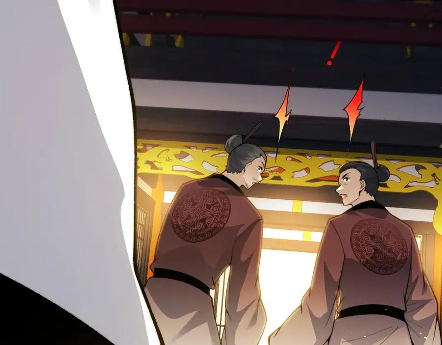 第83话 即将问斩？ 第47页