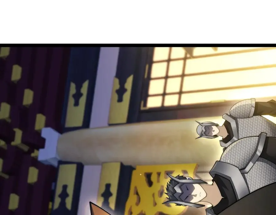 第83话 即将问斩？ 第59页