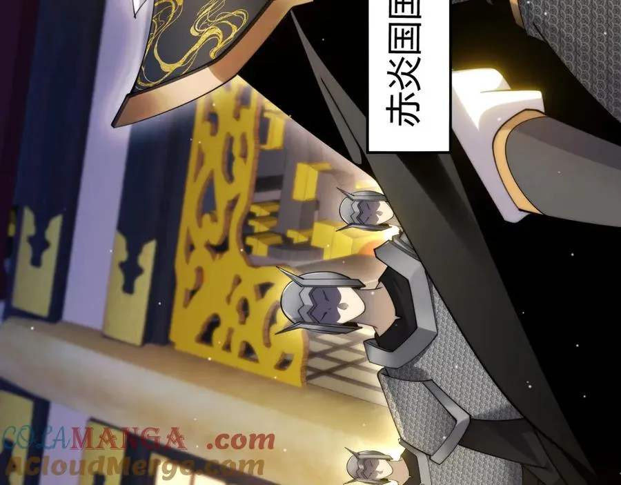 第83话 即将问斩？ 第61页