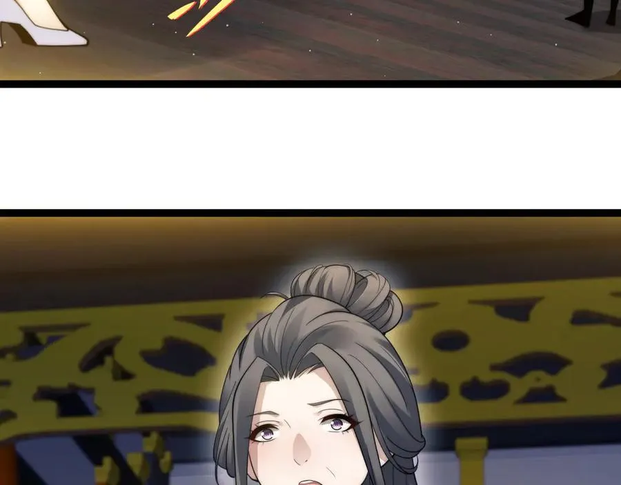 第83话 即将问斩？ 第71页