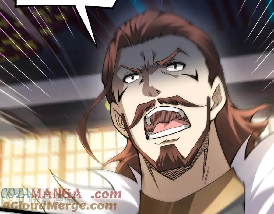 第83话 即将问斩？ 第81页