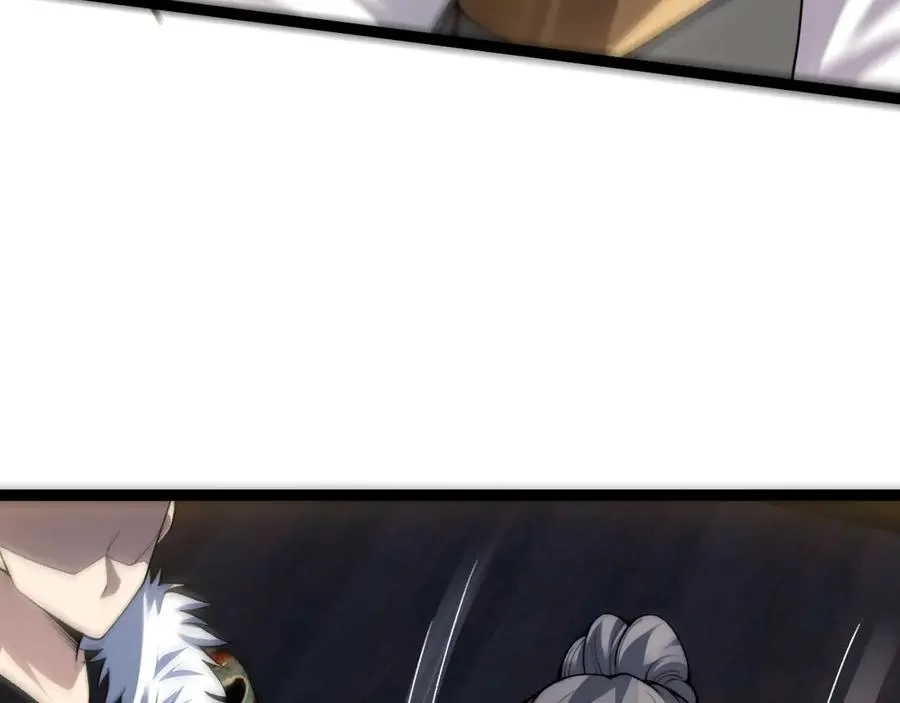 第83话 即将问斩？ 第82页