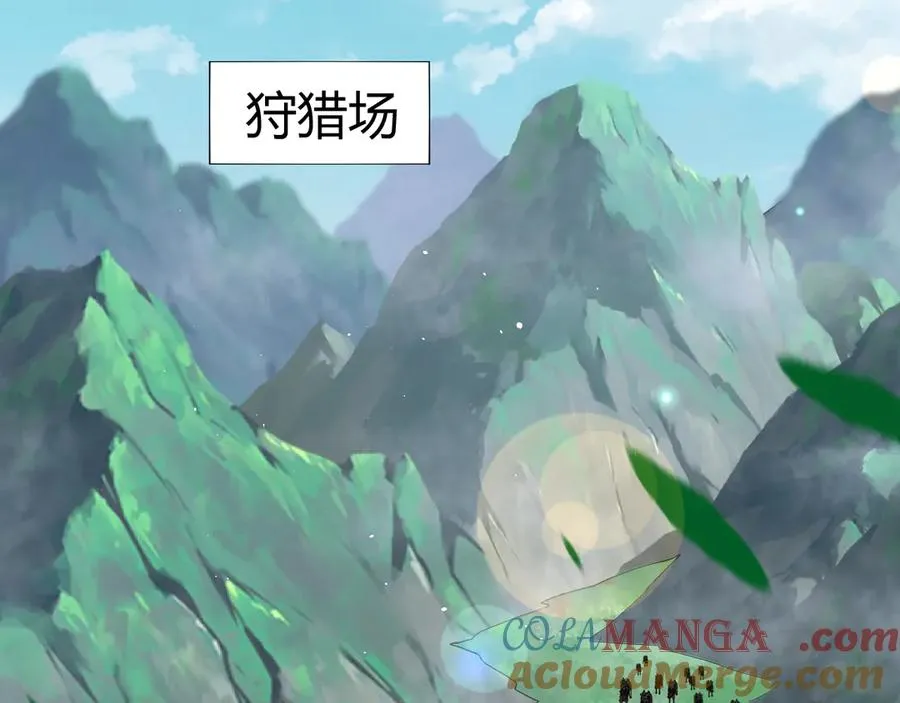 第84话 没有杀伤力？ 第37页
