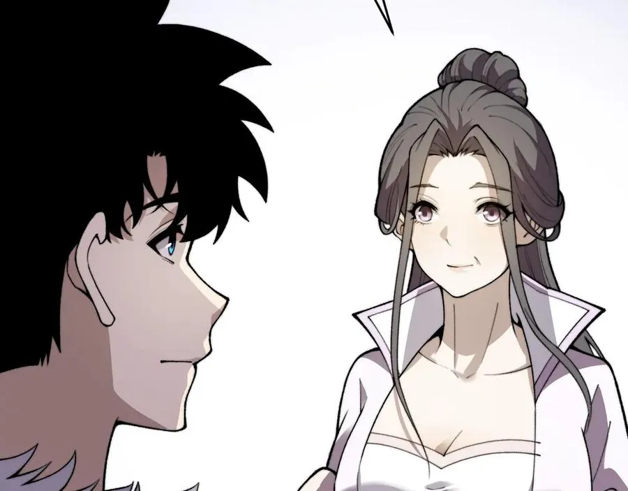 第84话 没有杀伤力？ 第46页