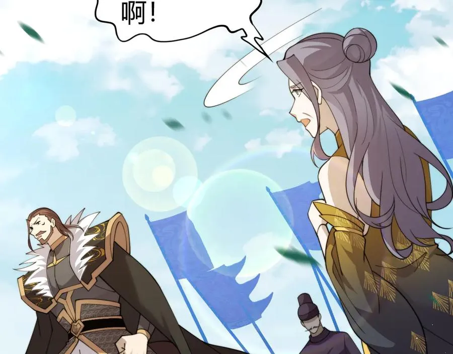 第84话 没有杀伤力？ 第59页