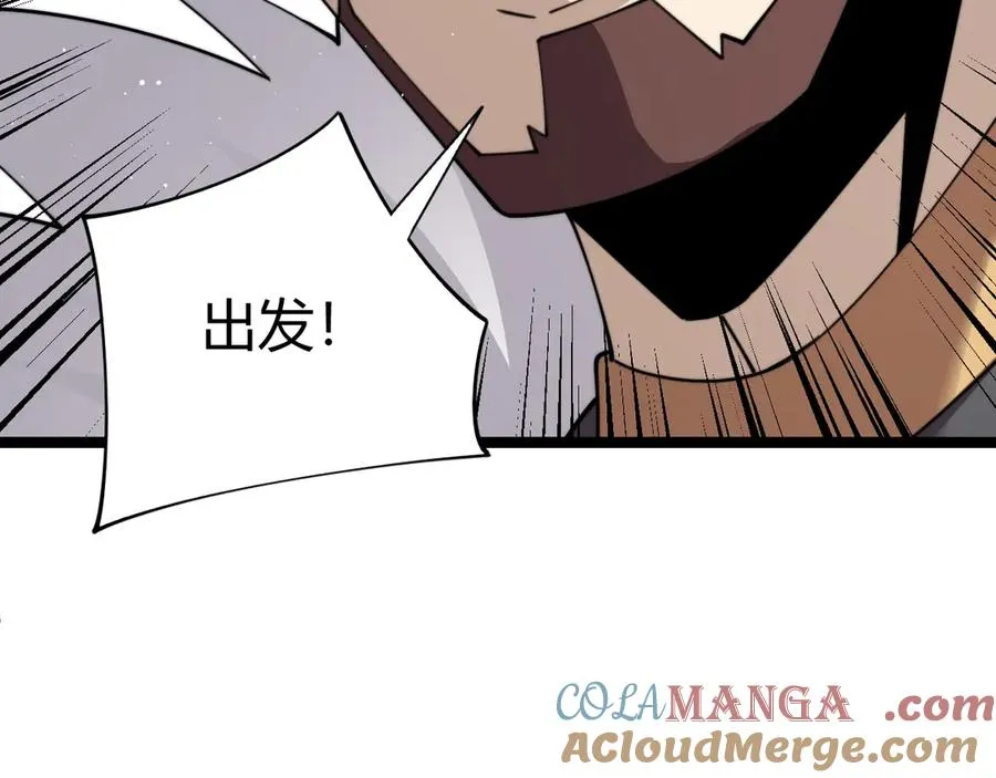 第84话 没有杀伤力？ 第65页