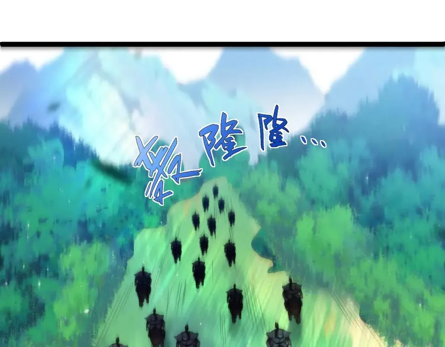 第84话 没有杀伤力？ 第66页