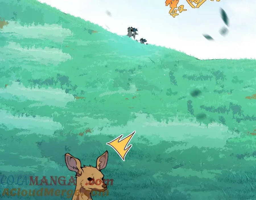 第84话 没有杀伤力？ 第77页