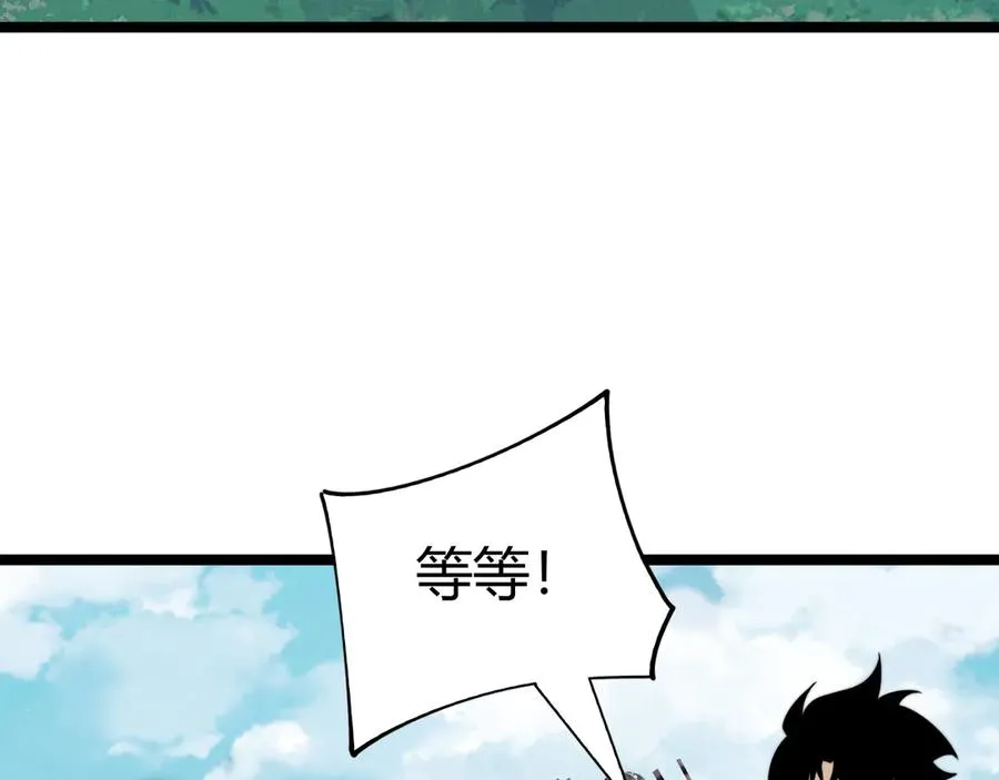 第84话 没有杀伤力？ 第122页